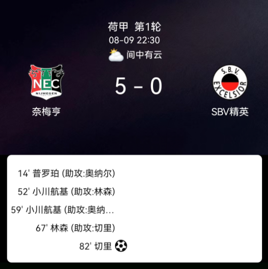 或许会打破
