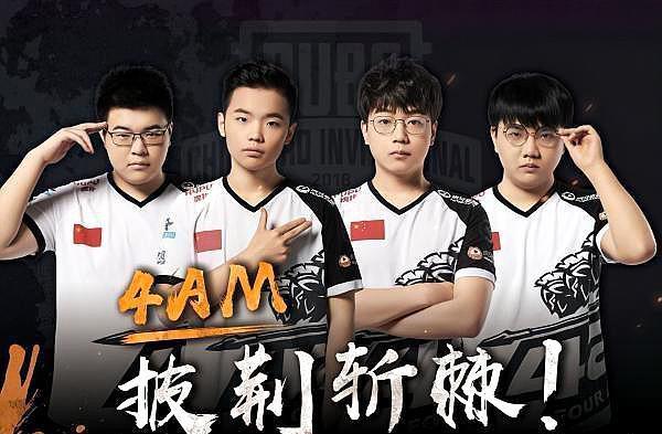 的比赛成绩 的比赛成绩