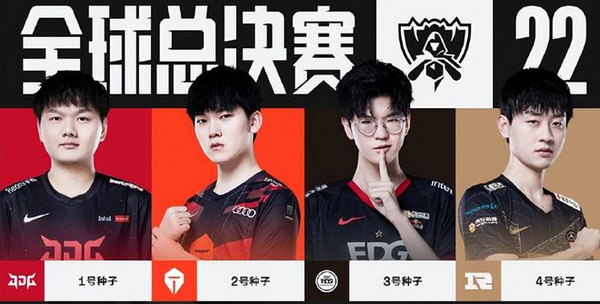 比赛双方的 比赛双方的