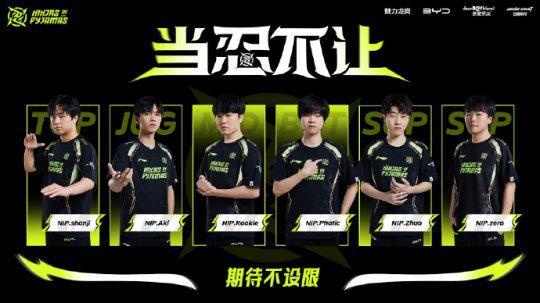 在比赛末段 在比赛末段