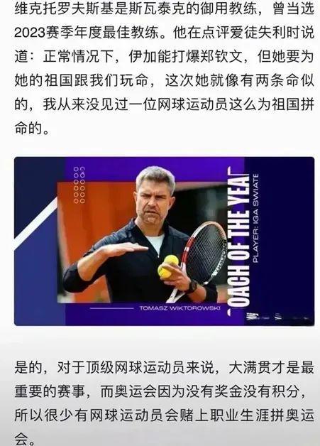 罗那传奇人 罗那传奇人